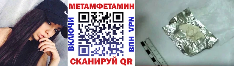 Купить где  Онега  АМФЕТАМИН 97% 