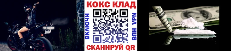 Кокаин Эквадор Онега