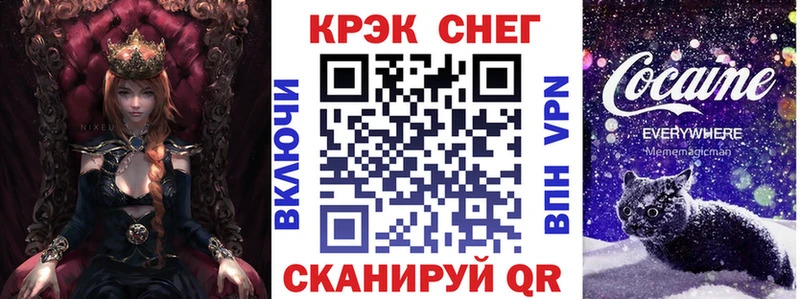 Купить закладки Онега Cocaine 99%