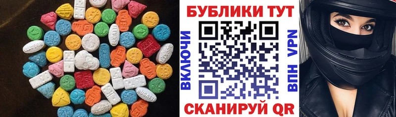 Купить  Онега  ЭКСТАЗИ TESLA 