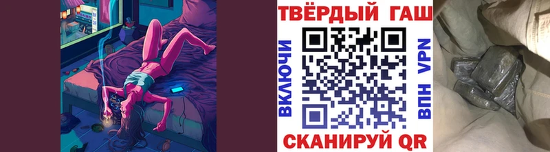 Гашиш Premium  Купить где  Онега 