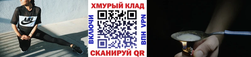 Купить Онега ГЕРОИН VHQ