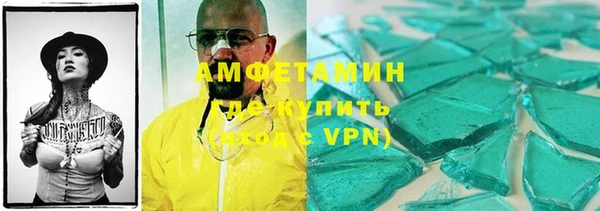 твердый Волоколамск