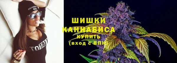 амфетамин Волосово