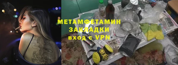 прущая мука Володарск
