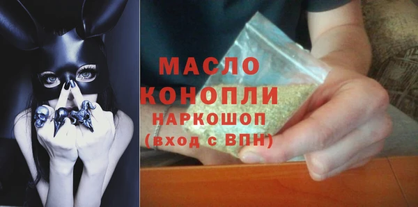 твердый Волоколамск