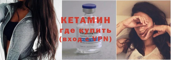 прущая мука Володарск