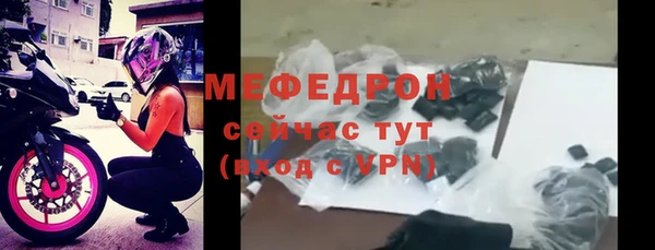 амфетамин Волосово