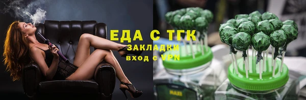 амфетамин Волосово