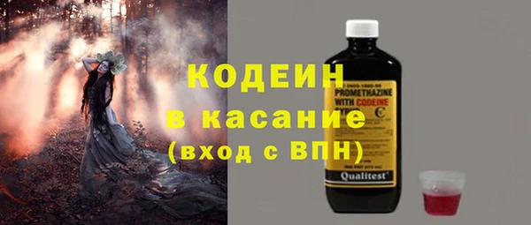 амфетамин Волосово