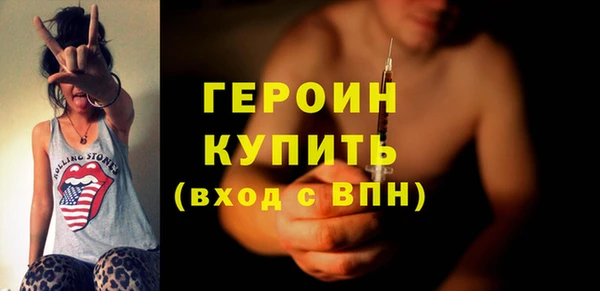 амфетамин Волосово