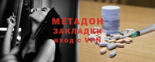 амфетамин Волосово