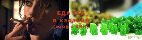 амфетамин Волосово