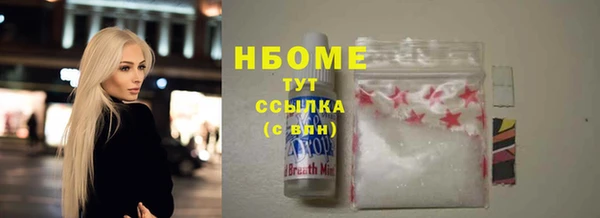 амфетамин Волосово