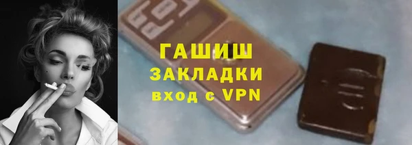 прущая мука Володарск