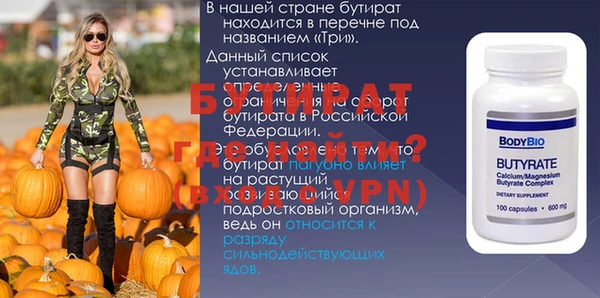 прущая мука Володарск
