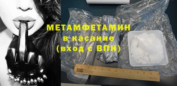прущая мука Володарск