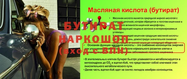 прущая мука Володарск