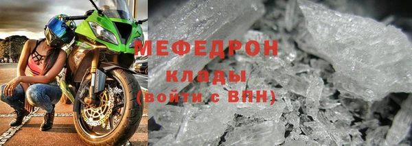 амфетамин Волосово