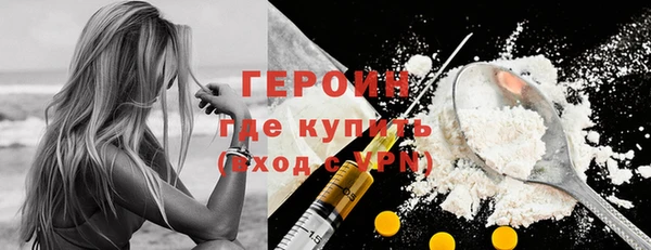 амфетамин Волосово