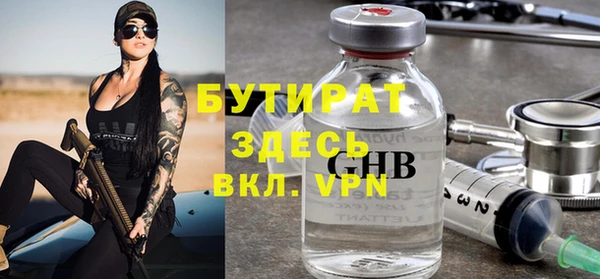 прущая мука Володарск