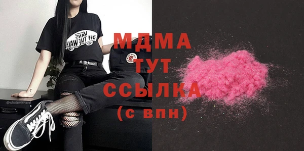 твердый Волоколамск