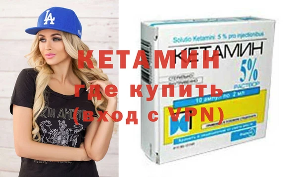 прущая мука Володарск