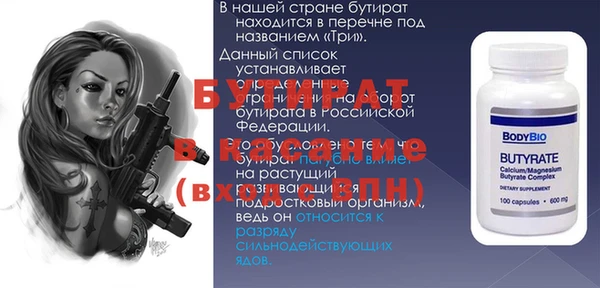 твердый Волоколамск