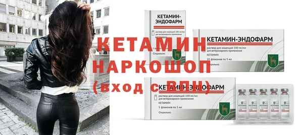 амфетамин Волосово