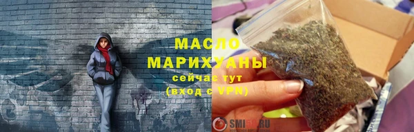 амфетамин Волосово