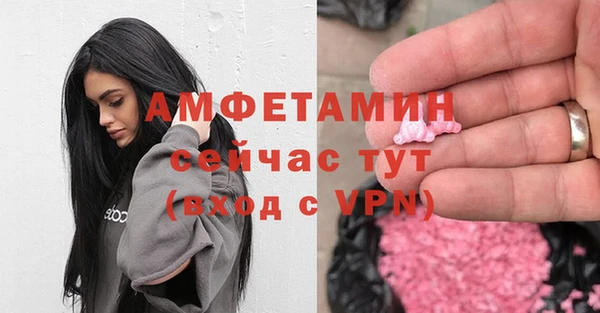 прущая мука Володарск