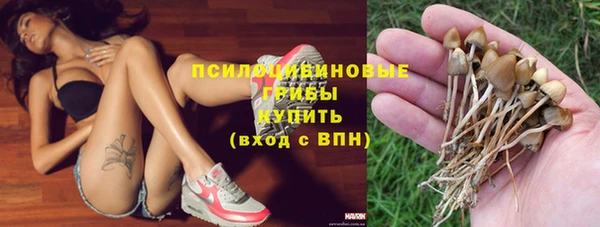 амфетамин Волосово