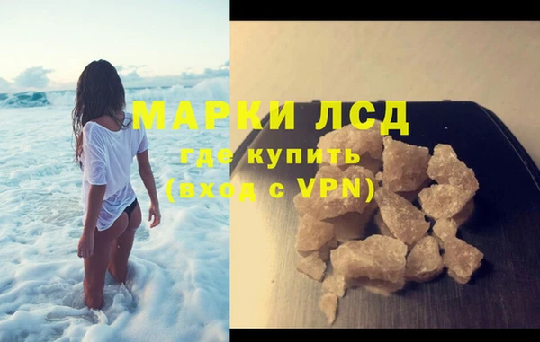 твердый Волоколамск