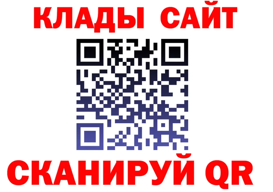 Амфетамин VHQ ссылка это OMG Онега