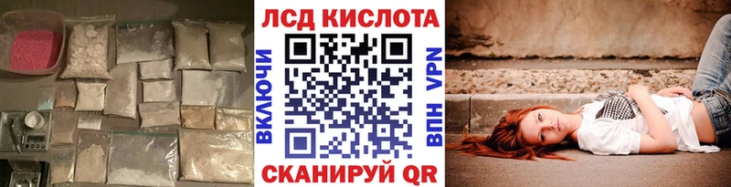 Купить закладки  Онега  ЛСД экстази кислота 