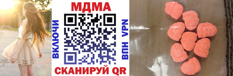 МДМА молли  Купить закладки  Онега 