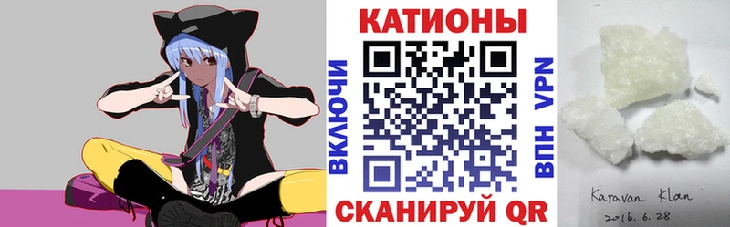 Меф мука Онега