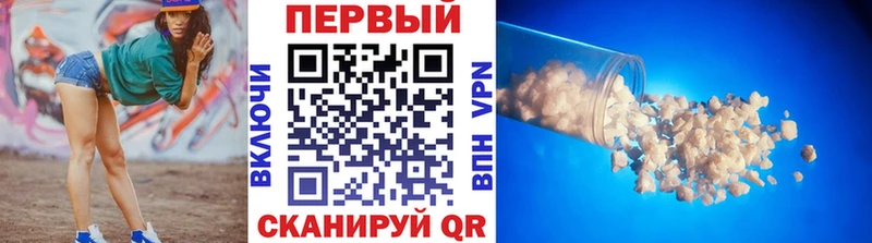 Первитин мет  Купить где  Онега 