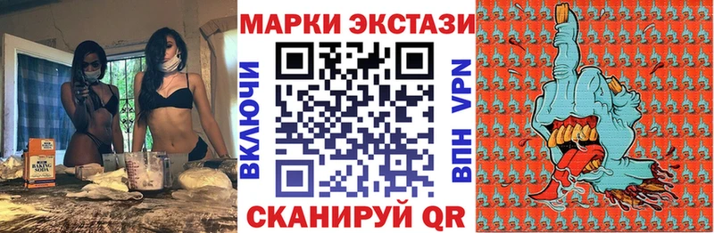 Купить где Онега Марки 25I-NBOMe 1,8мг