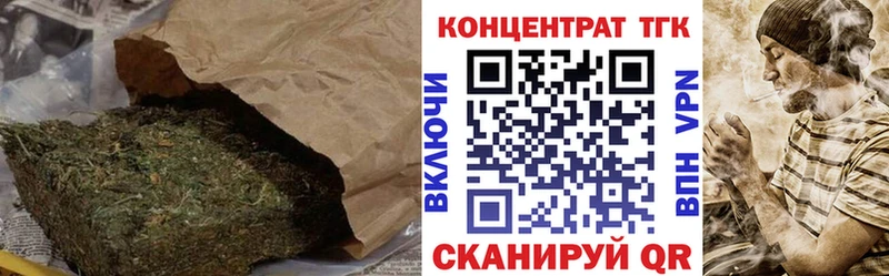 Купить  Онега  ТГК THC oil 
